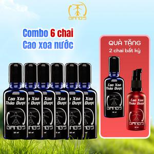 Combo 6 Cao xoa thảo dược Giang's chuyên dùng cho Cổ Vai-Gáy